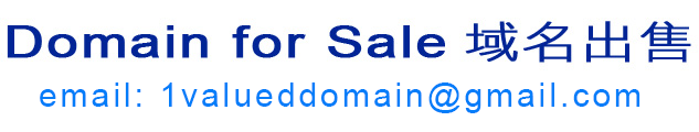 domain for sale